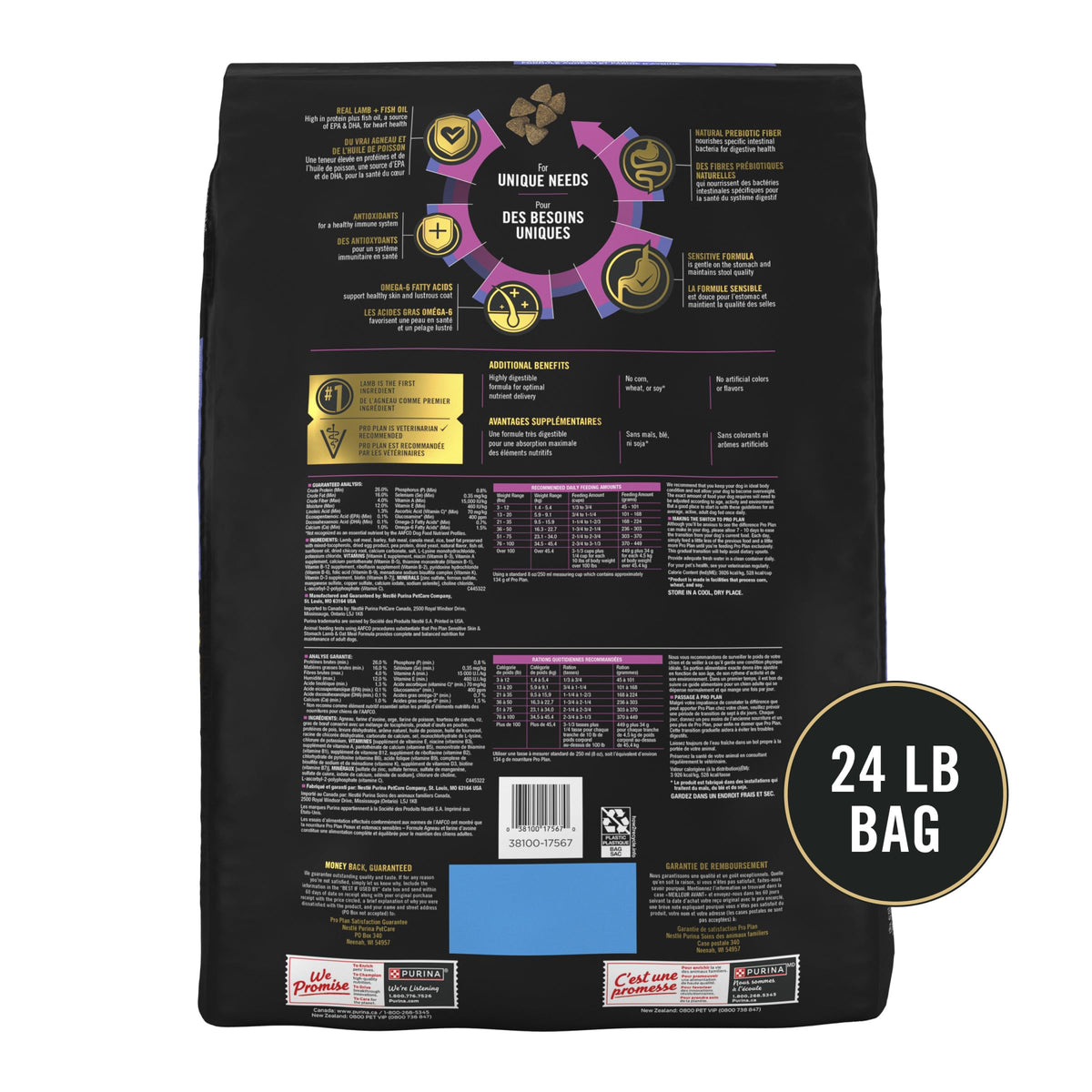 Sensitive Skin & Stomach Dry Dog Food, Lamb, 24 lb Bag G781